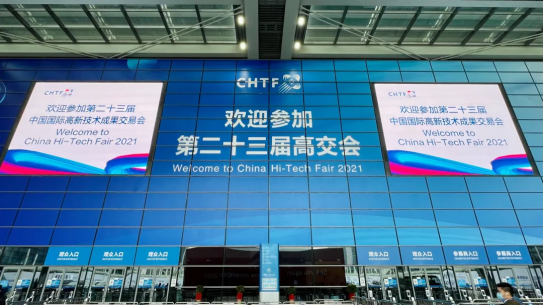九游·官方端web站登录入口-九游(中国)智慧安全用电产品亮相第二十三届高交会