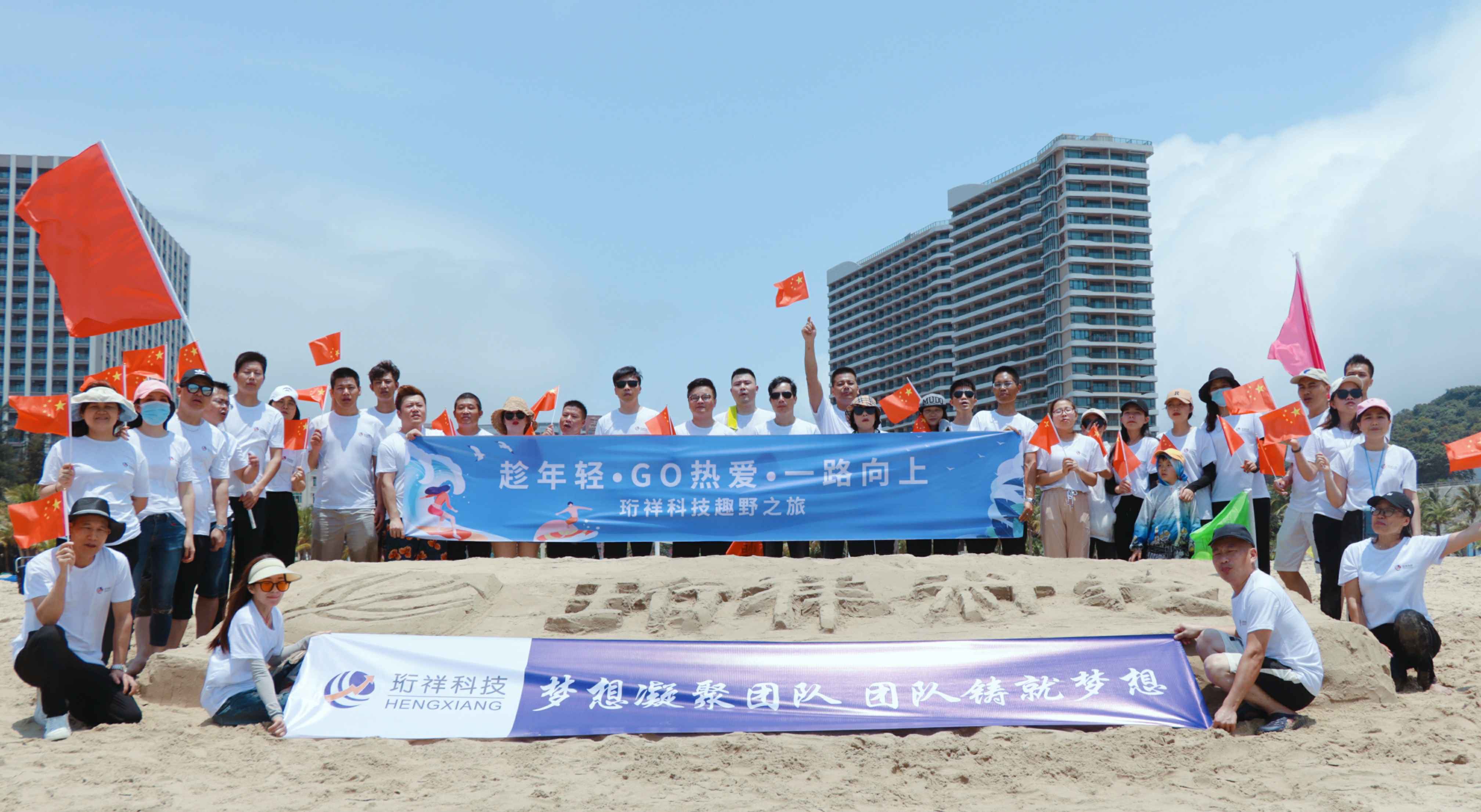 团建回顾-九游·官方端web站登录入口-九游(中国)2022年度趣野之旅圆满结束